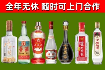 东源烟酒回收名酒系列.jpg