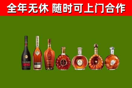 东源烟酒回收洋酒价格.jpg