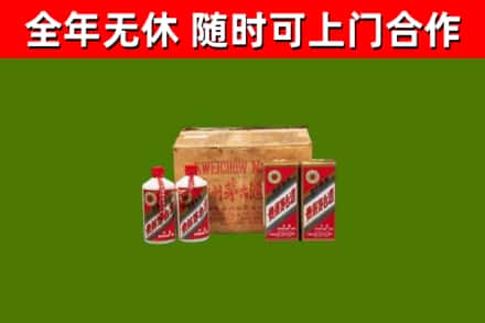 东源烟酒回收80年代茅台酒.jpg