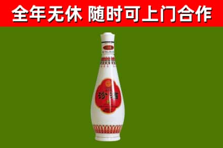 东源烟酒回收瓷瓶汾酒.jpg
