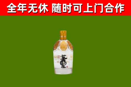 东源烟酒回收董酒.jpg