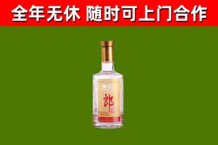 东源烟酒回收光瓶郎酒.jpg