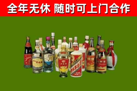 东源回收白酒