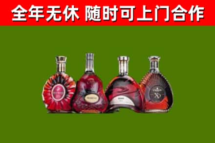 东源烟酒回收洋酒.jpg