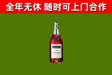 东源回收蓝带洋酒
