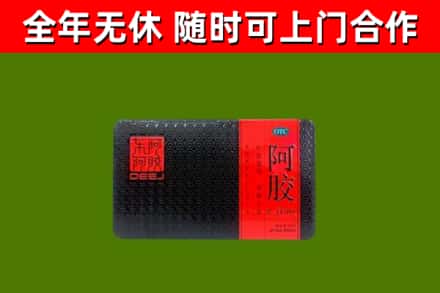 东源烟酒回收阿胶.jpg